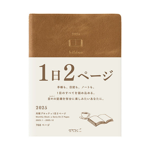 Midori Hibino 2025 Diary - Monthly Block + Daily On 2 Pages - Camel - A6 -  - Diaries & Planners - Bunbougu