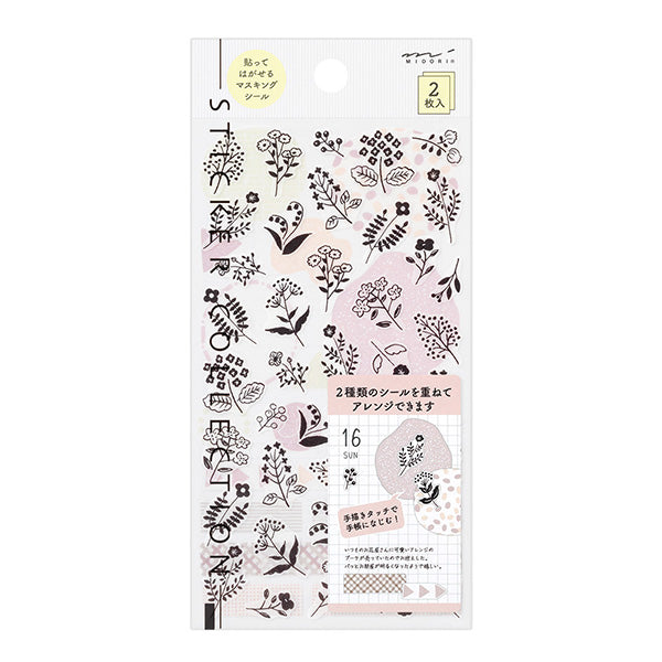 Midori Planner Stickers - Removable - Mood - Weather