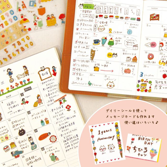 Planner icon planner stickers