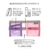 Midori Bookband Mesh Pen Case - For B6 to A5 Notebook - Pink -  - Pencil Cases & Bags - Bunbougu