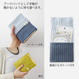 Midori Knitted Book Band with Pockets - For A6 To B6 Notebooks - Navy -  - Pencil Cases & Bags - Bunbougu