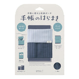 Midori Knitted Book Band with Pockets - For A6 To B6 Notebooks - Two-Tone Light Blue