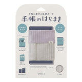 Midori Knitted Book Band with Pockets - For A6 To B6 Notebooks - Two-tone Light Purple