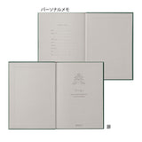 Midori Soft Diary - Flower & Bird -  - Diaries & Planners - Bunbougu