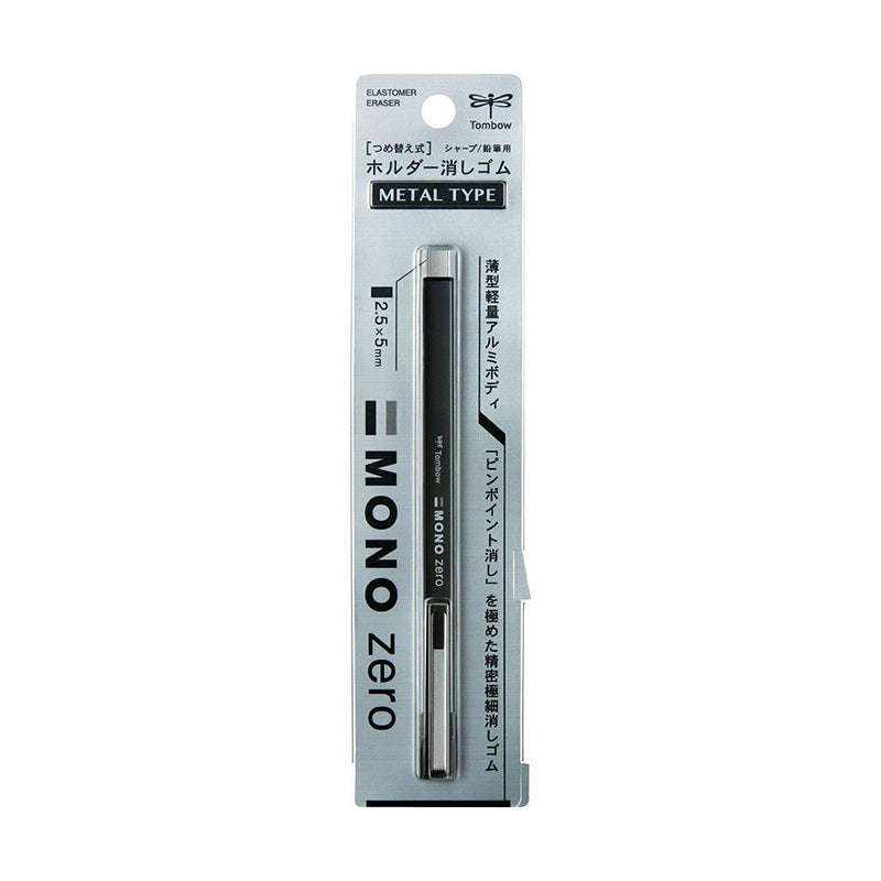 Tombow Mono Zero Eraser Metal, Tombow Mono Square Eraser